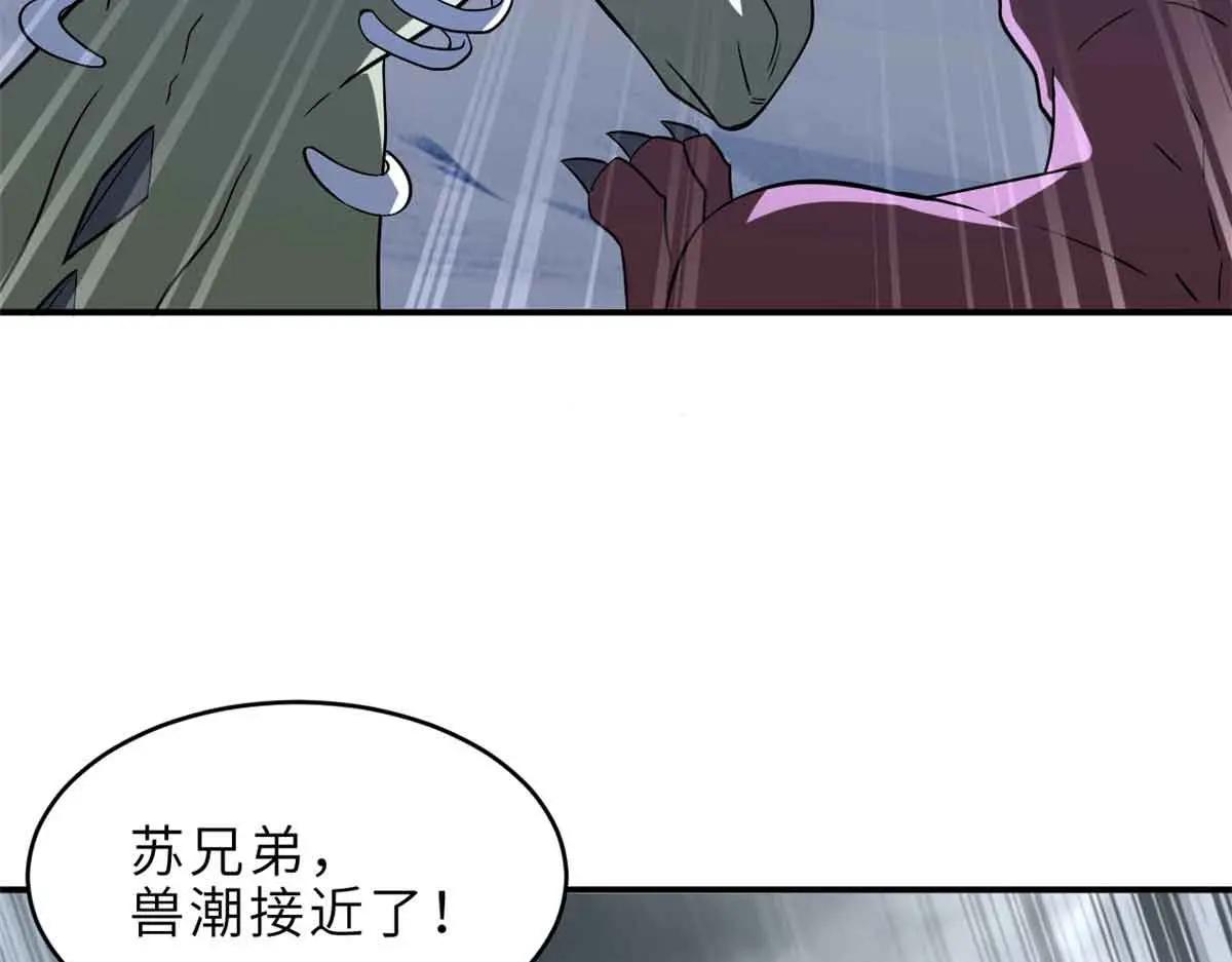180 取果 第6页