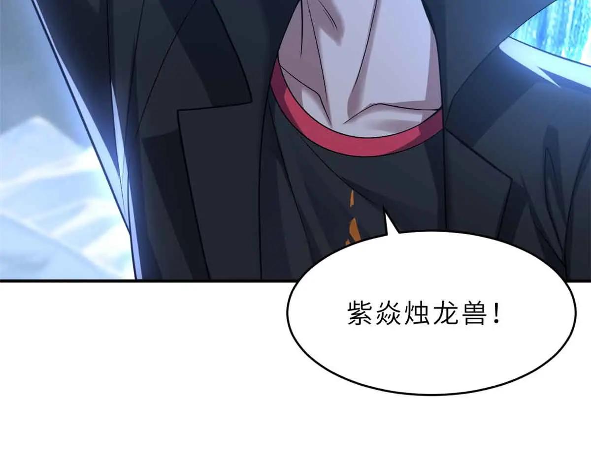 180 取果 第10页