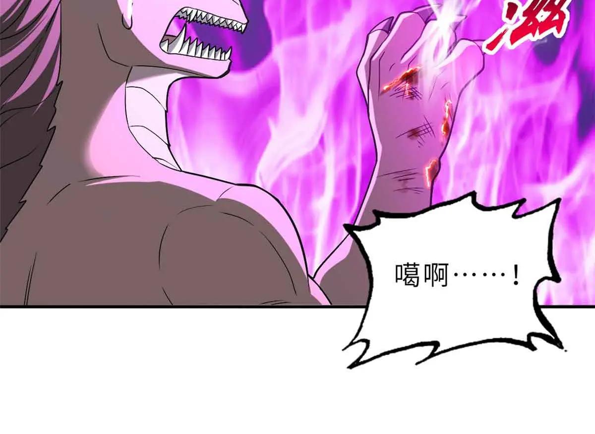 180 取果 第15页