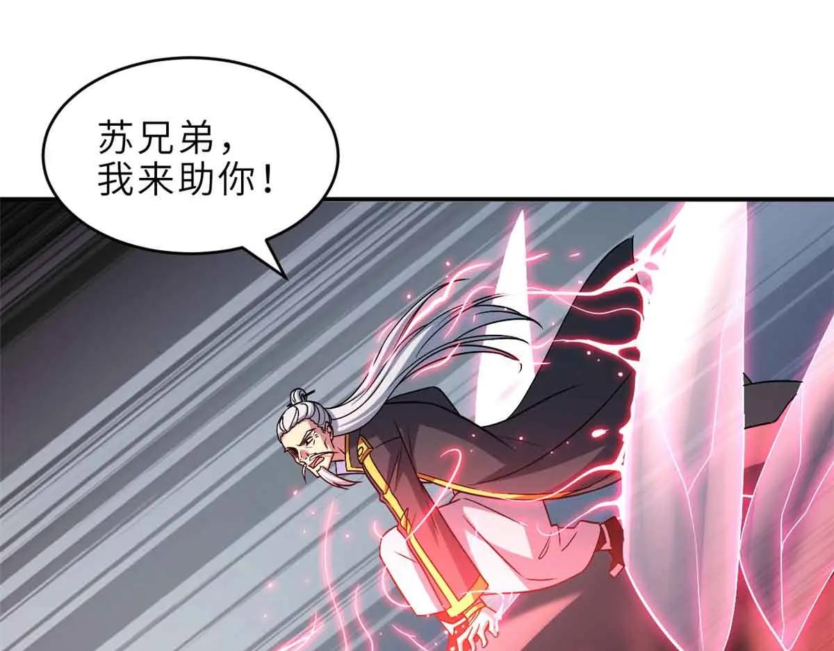 180 取果 第24页
