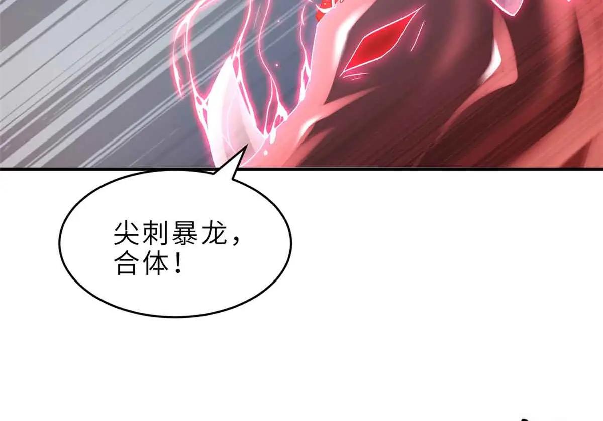180 取果 第25页