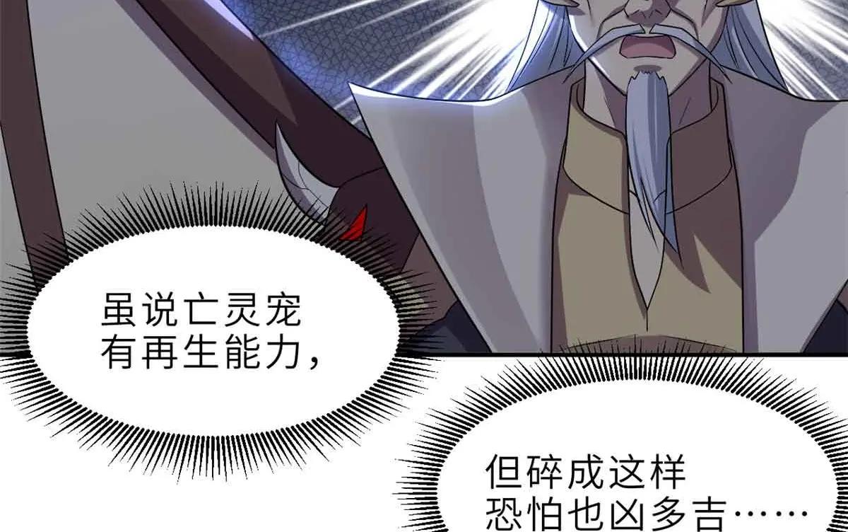 180 取果 第57页