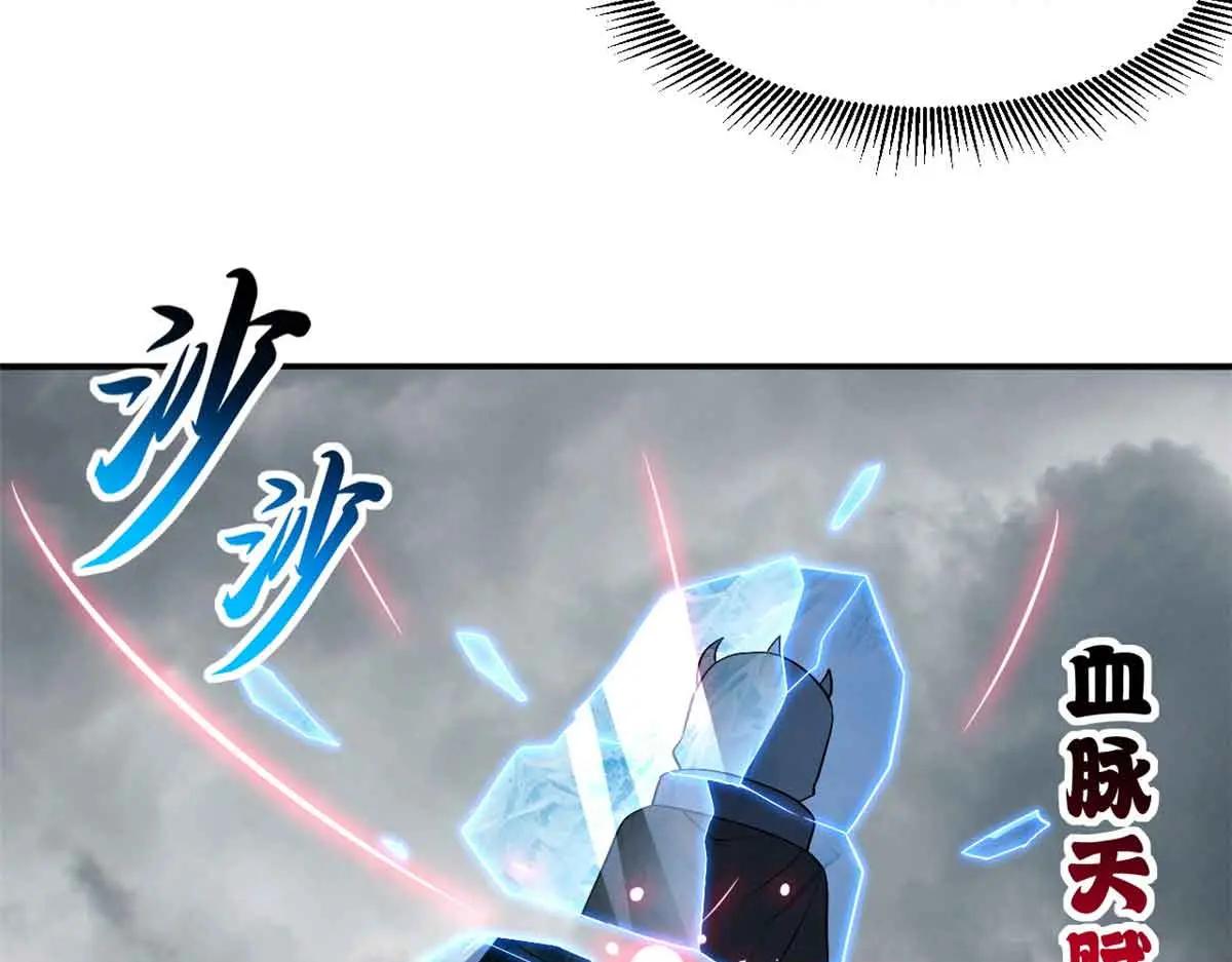 180 取果 第58页