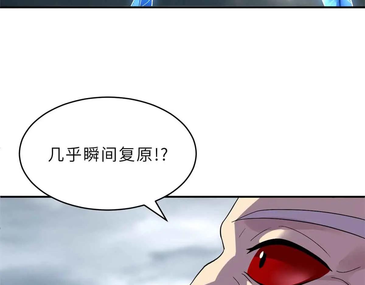 180 取果 第62页