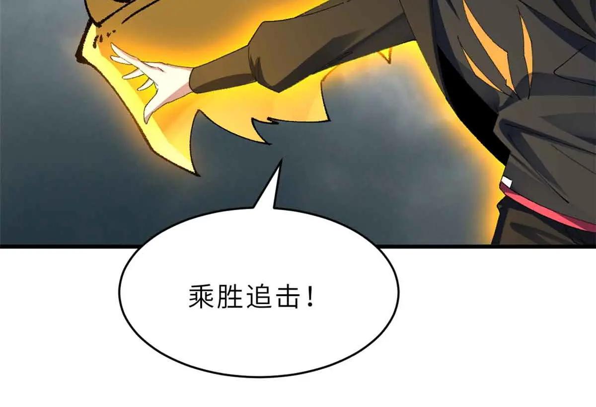 180 取果 第73页