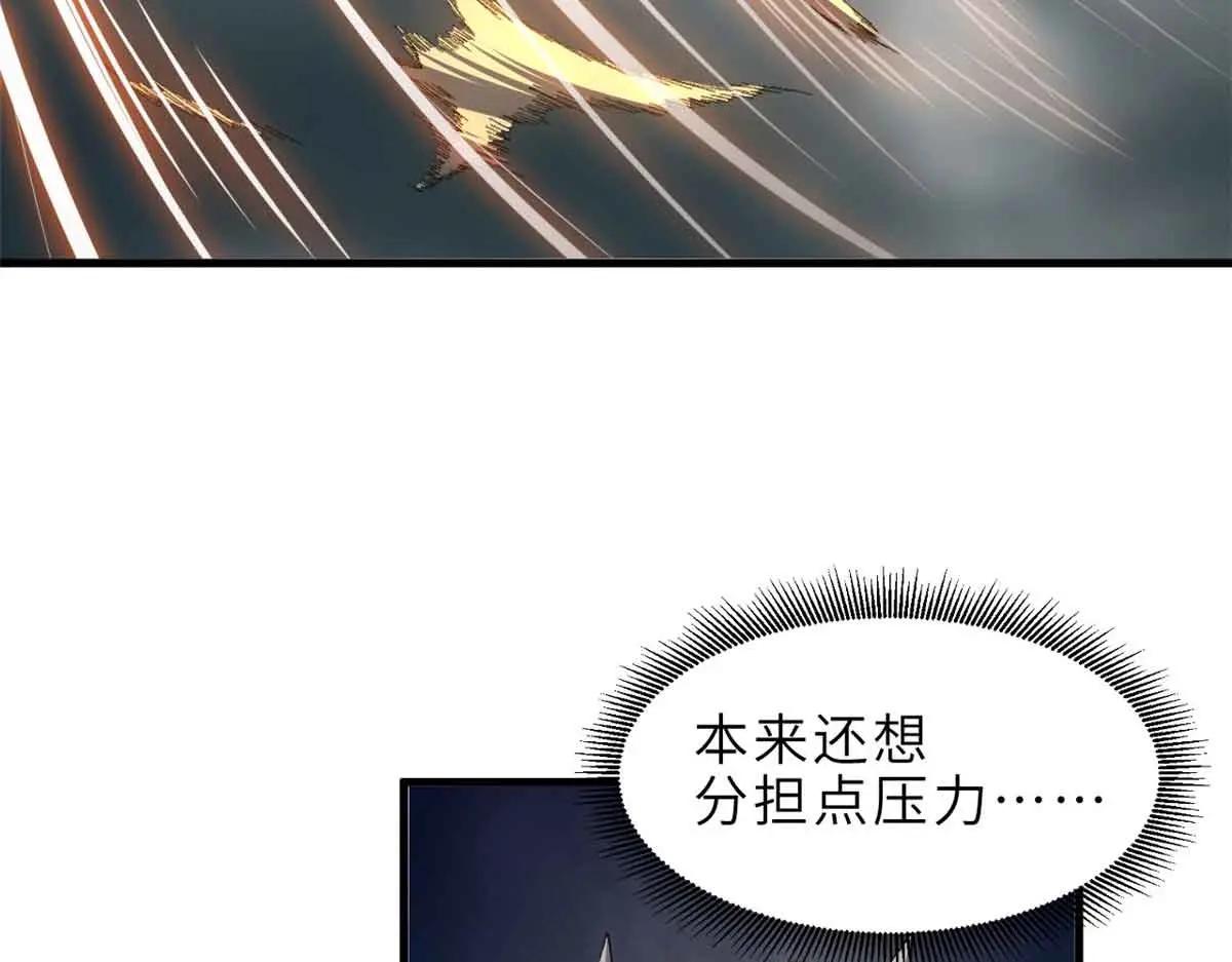 180 取果 第76页