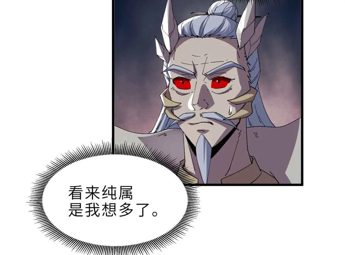 180 取果 第77页