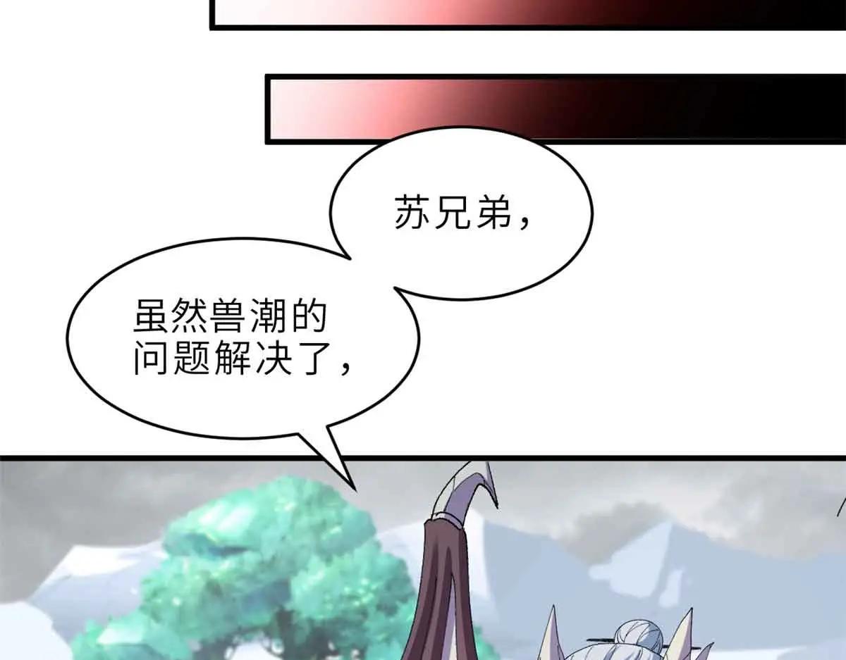 180 取果 第80页