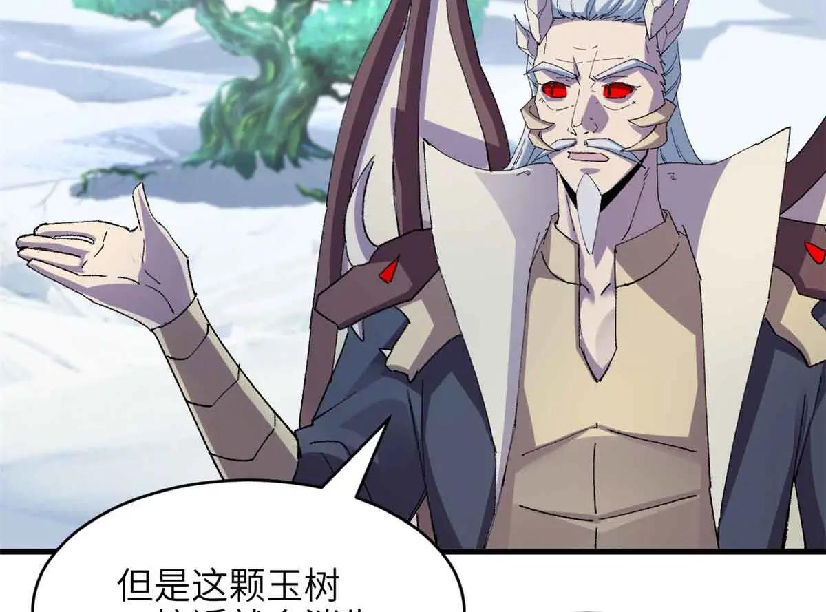 180 取果 第81页