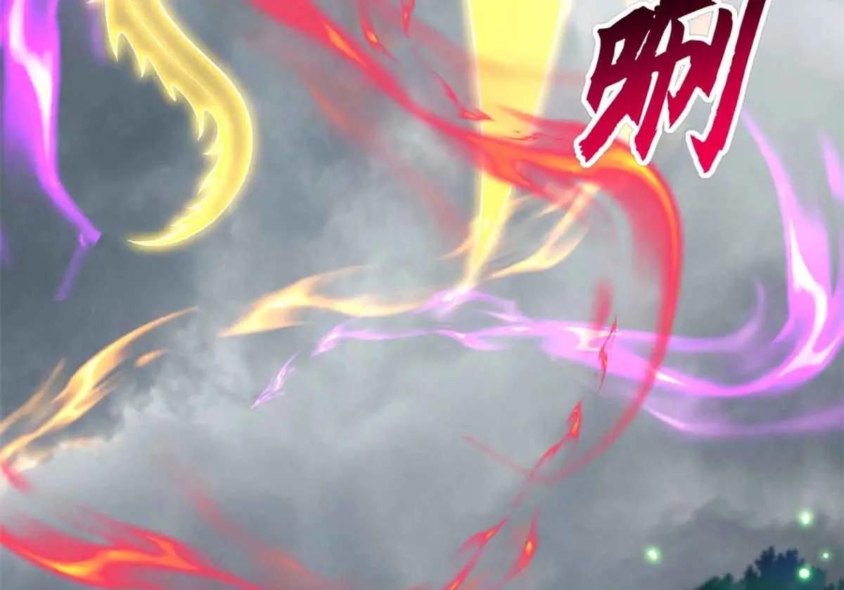 180 取果 第89页