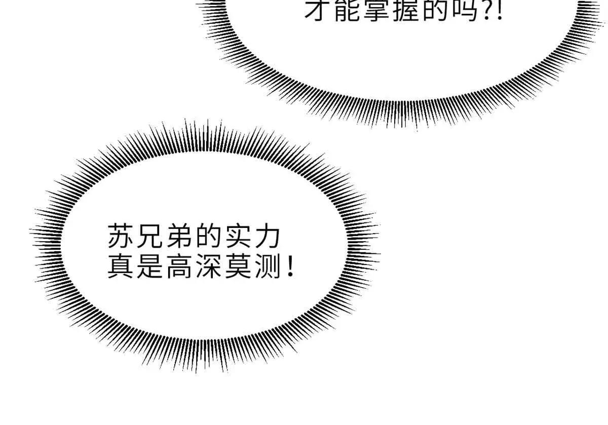 180 取果 第93页