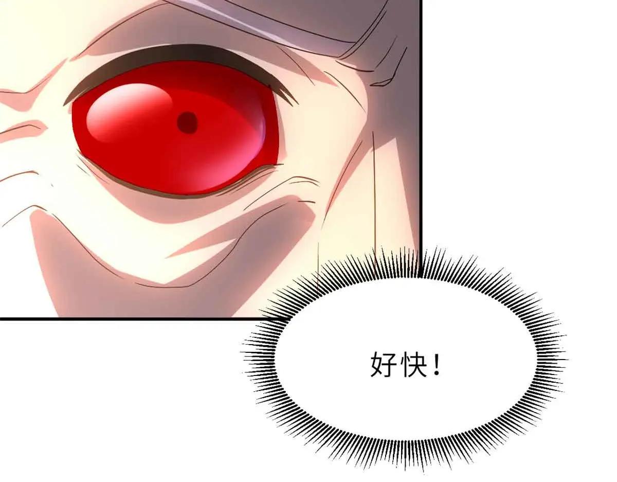 180 取果 第101页
