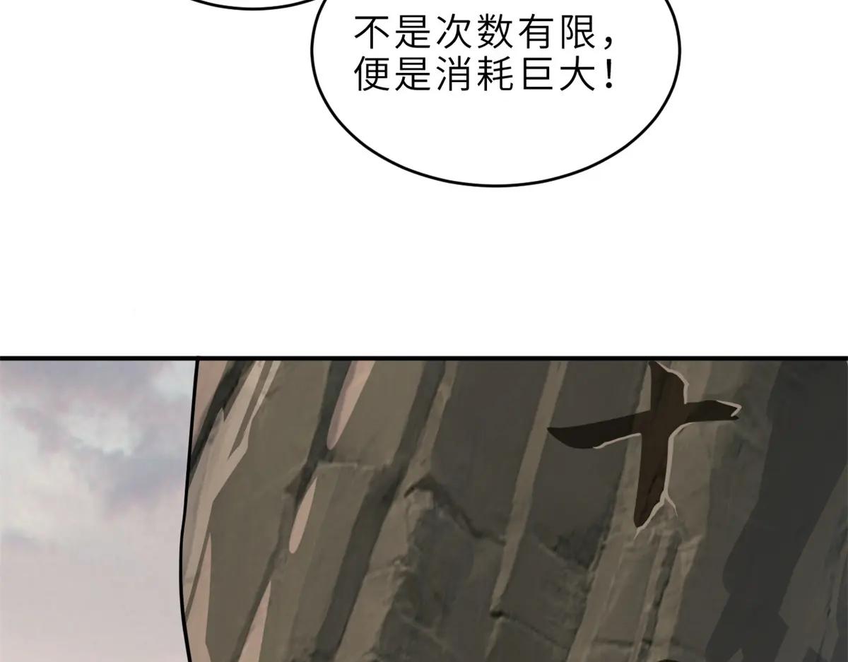 187 过关！ 第7页