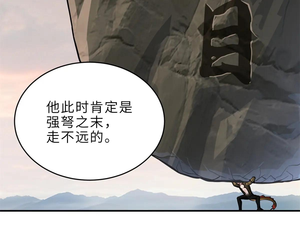 187 过关！ 第8页