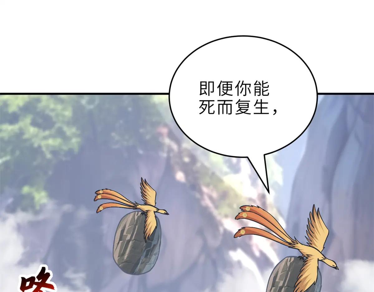 187 过关！ 第19页