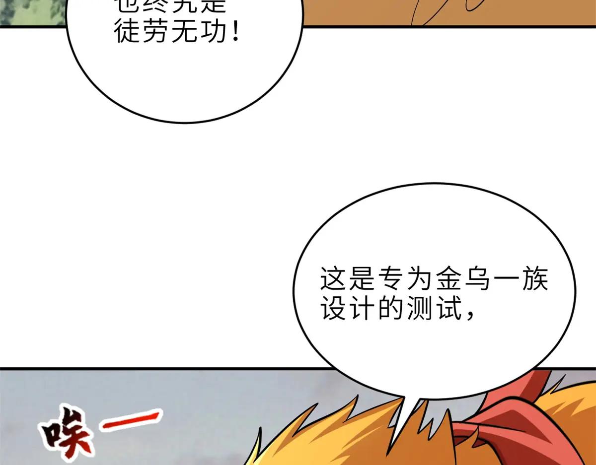 187 过关！ 第22页