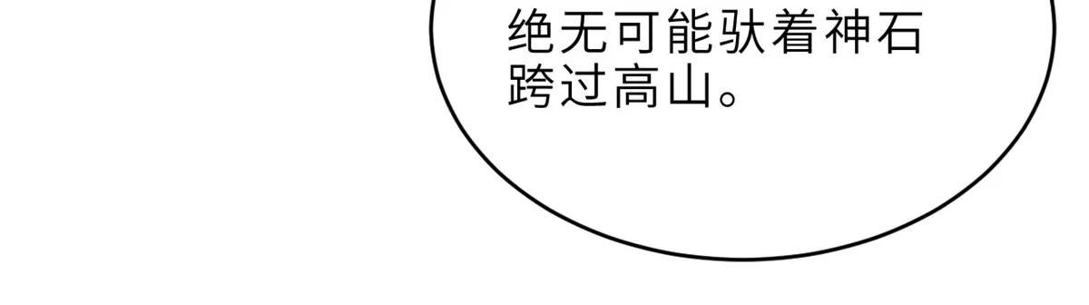 187 过关！ 第24页