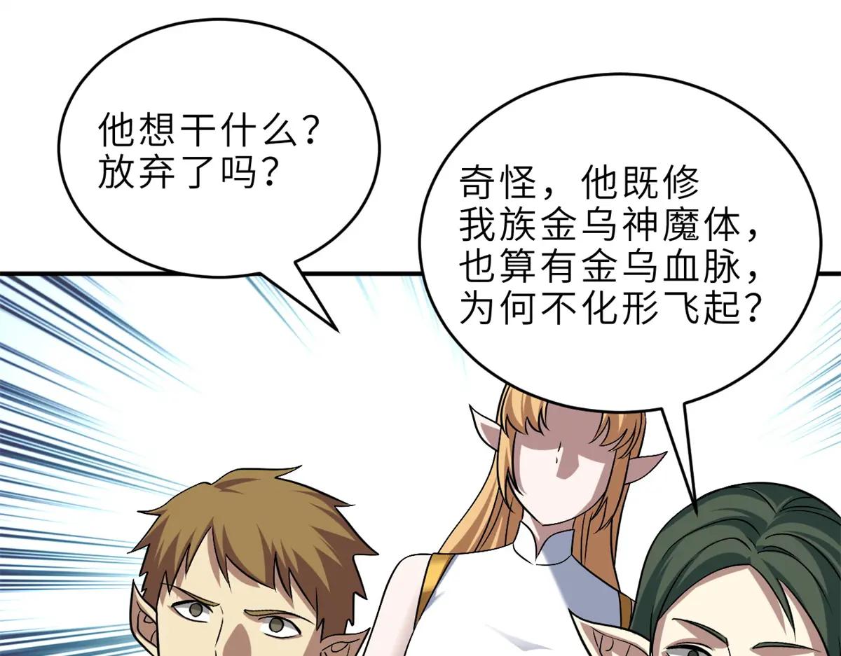 187 过关！ 第28页