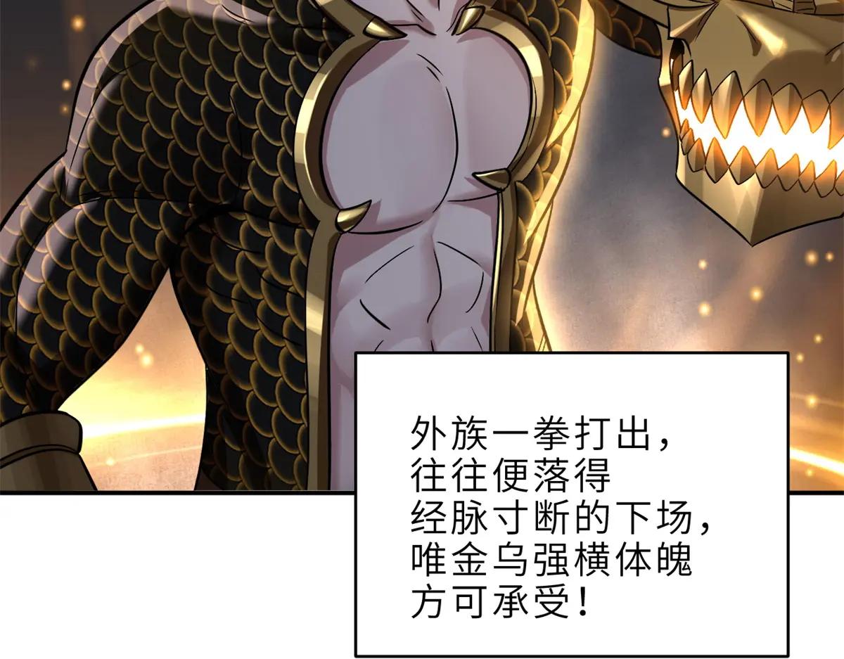187 过关！ 第32页