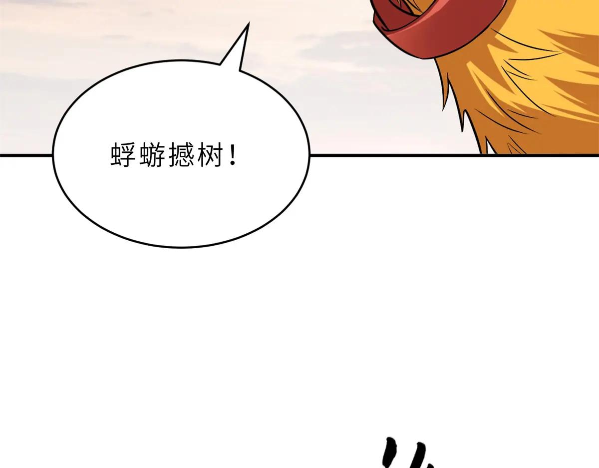 187 过关！ 第49页