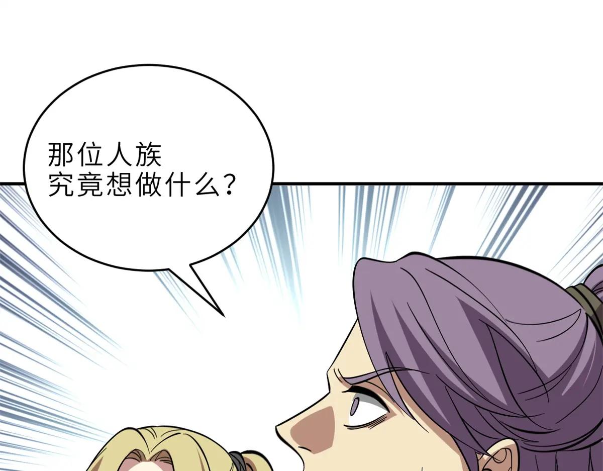 187 过关！ 第58页