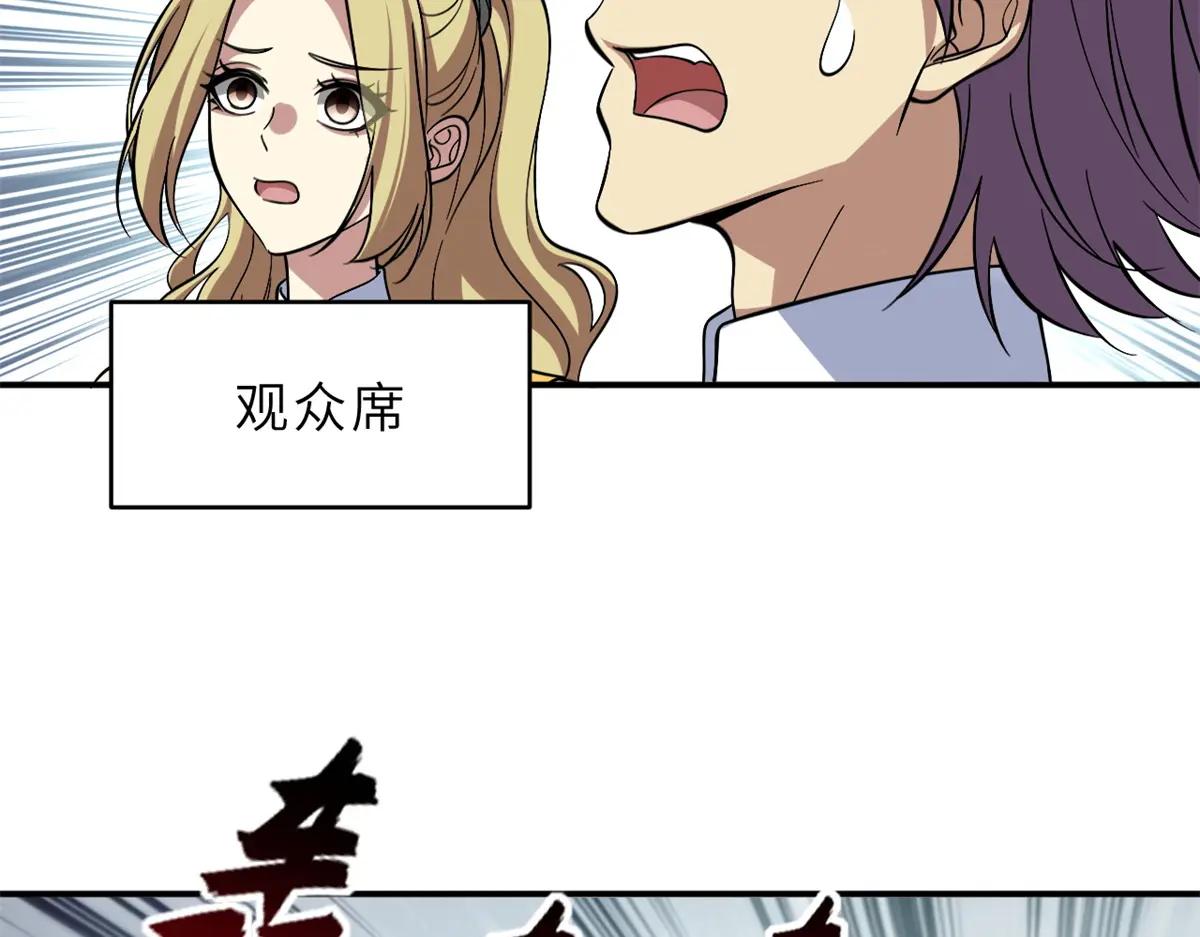 187 过关！ 第59页