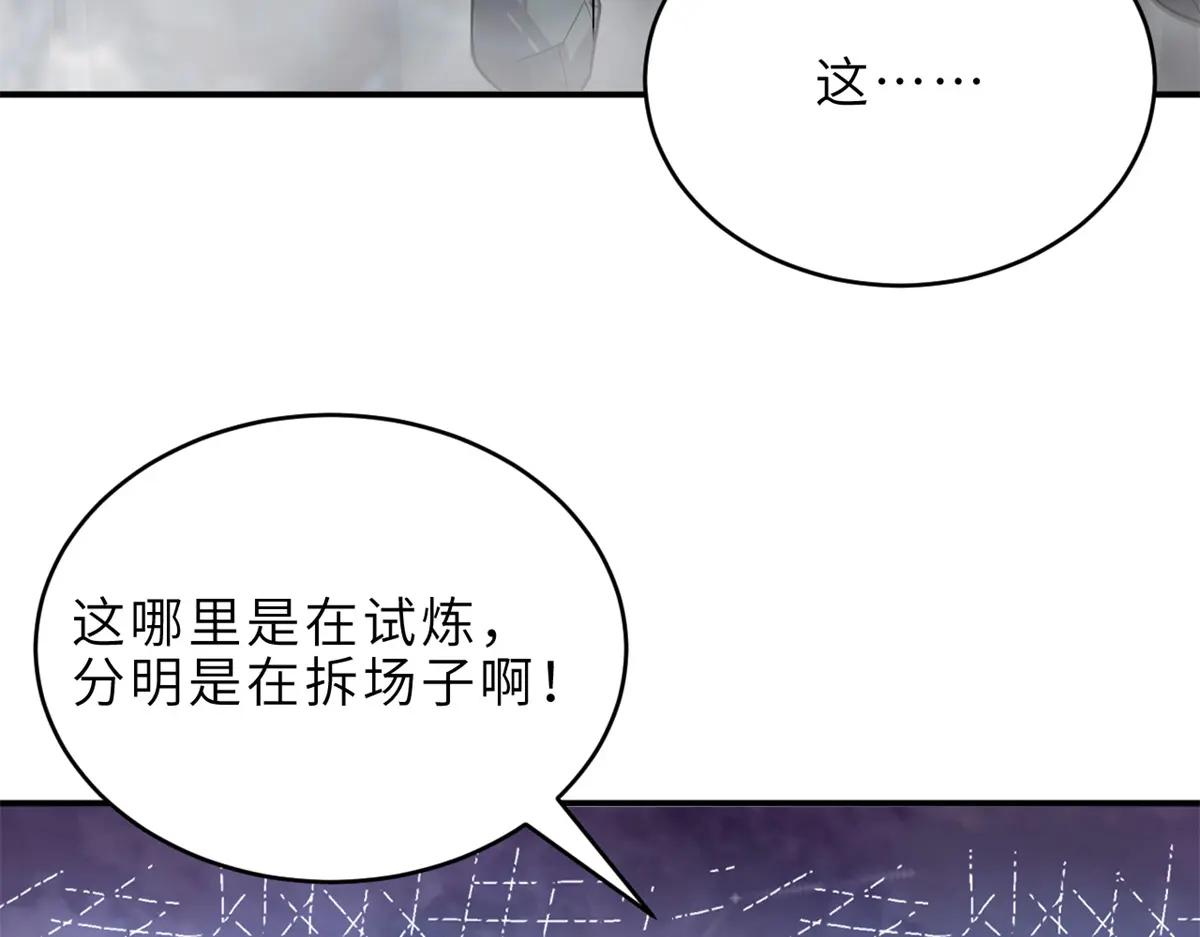 187 过关！ 第75页
