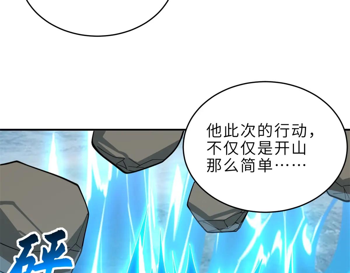 187 过关！ 第80页