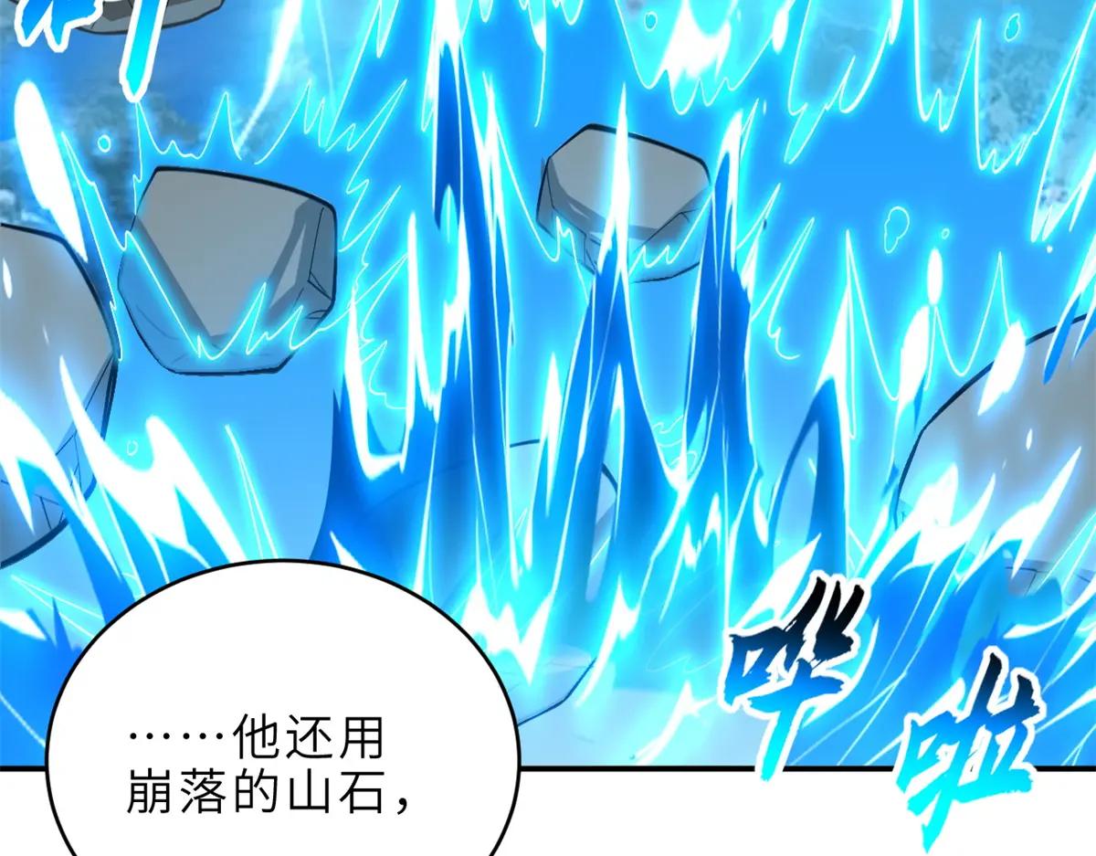 187 过关！ 第81页
