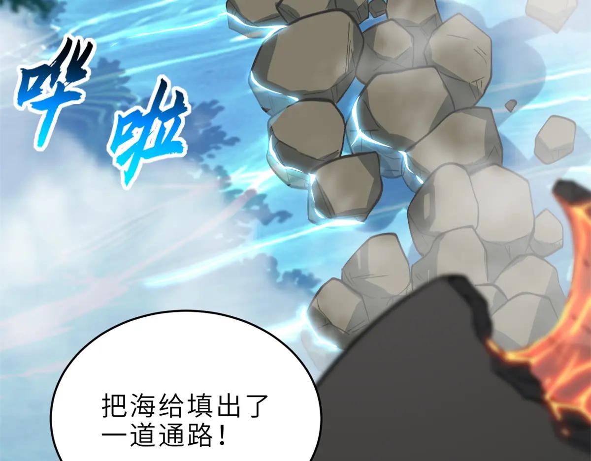 187 过关！ 第86页