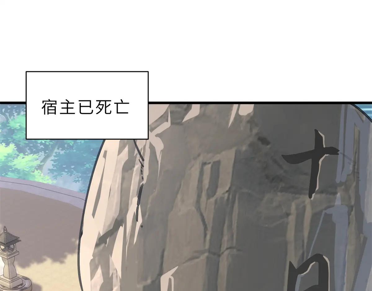 187 过关！ 第107页