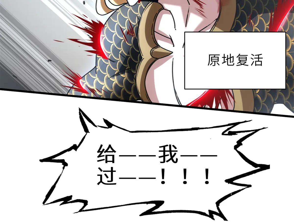 187 过关！ 第110页