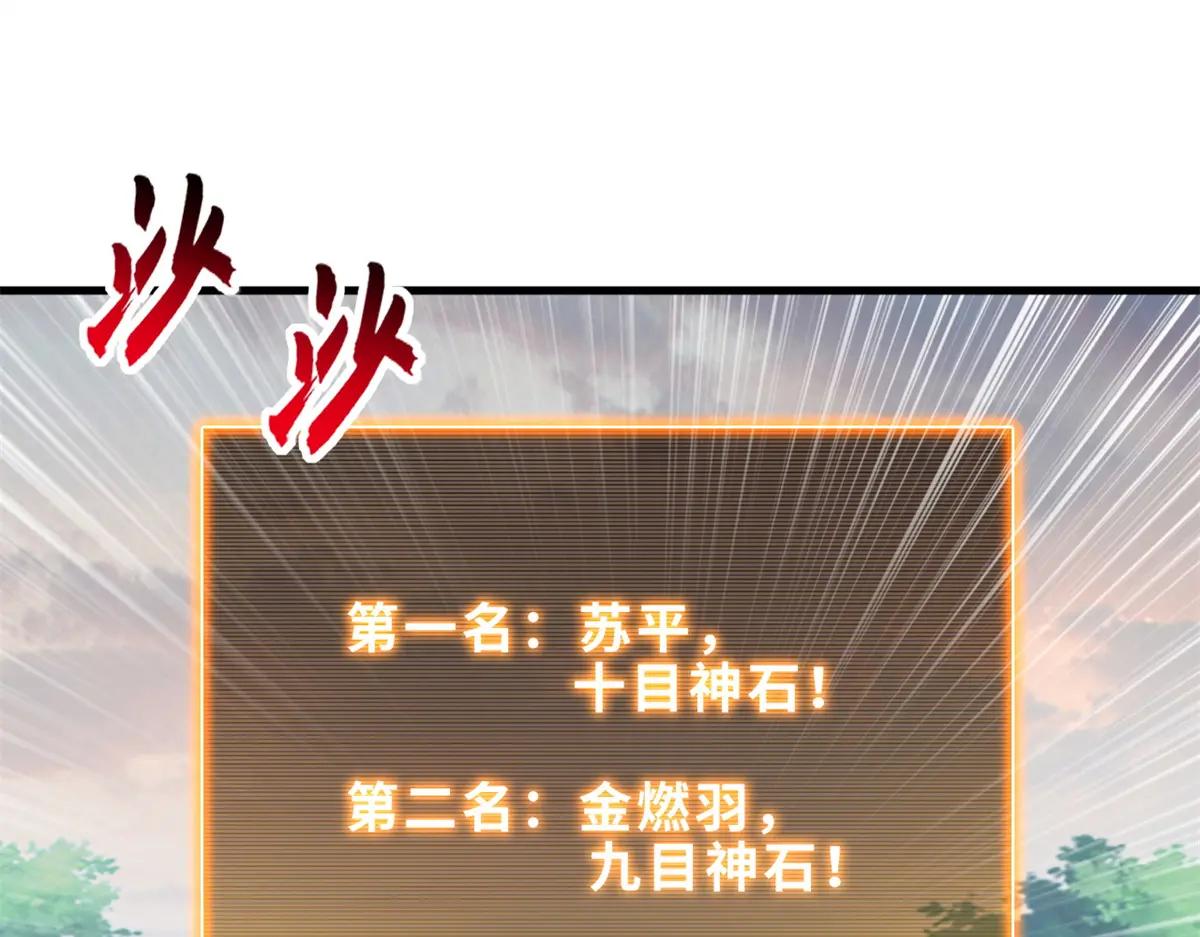 187 过关！ 第117页