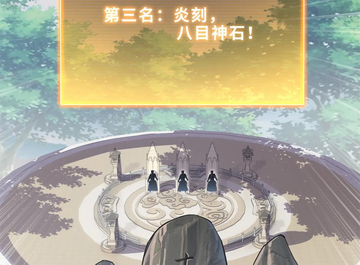 187 过关！ 第118页