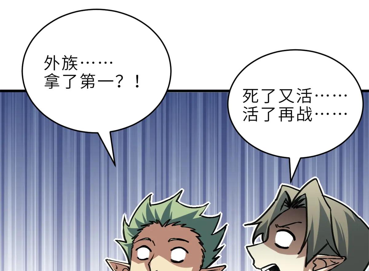 187 过关！ 第120页