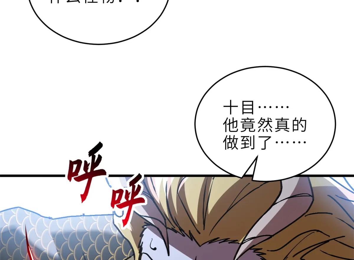 187 过关！ 第122页