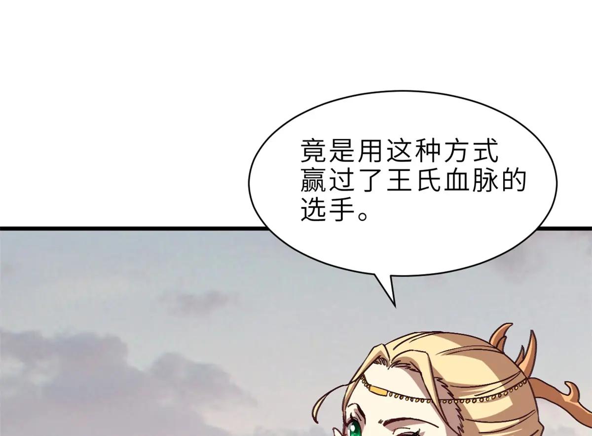 187 过关！ 第124页