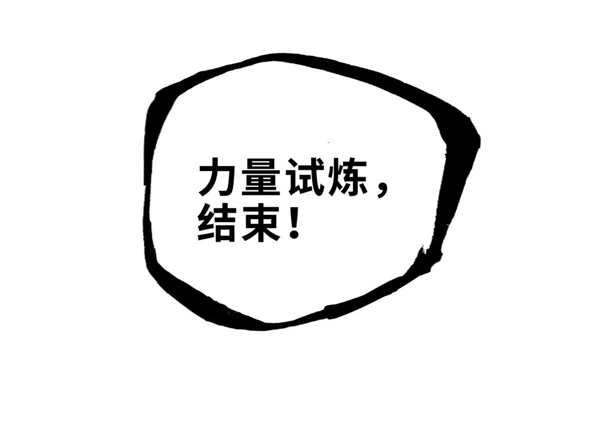 187 过关！ 第126页