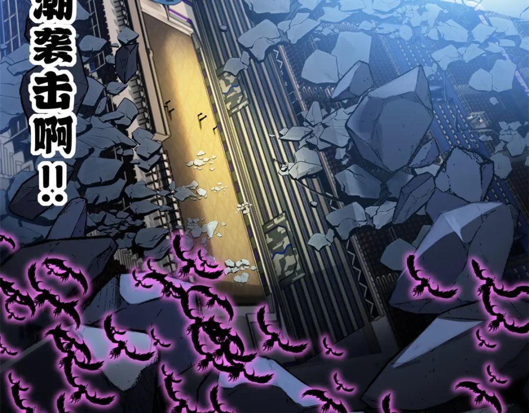 102 倒戈 第27页