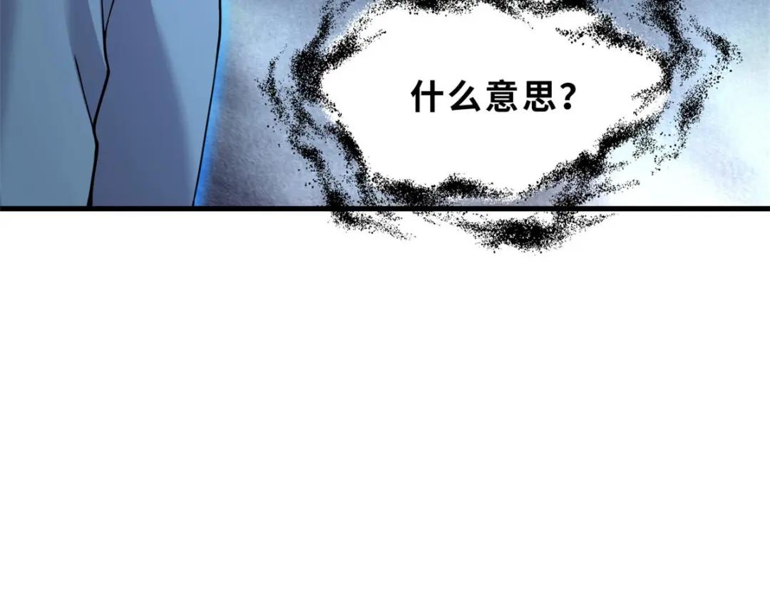 102 倒戈 第67页