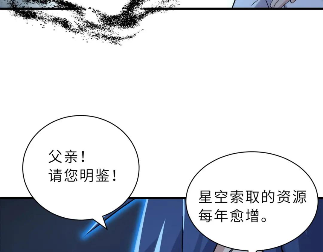 102 倒戈 第71页