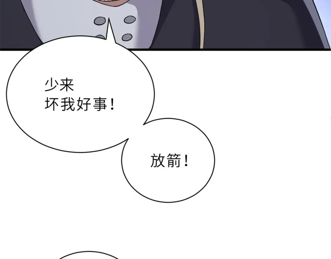 102 倒戈 第100页