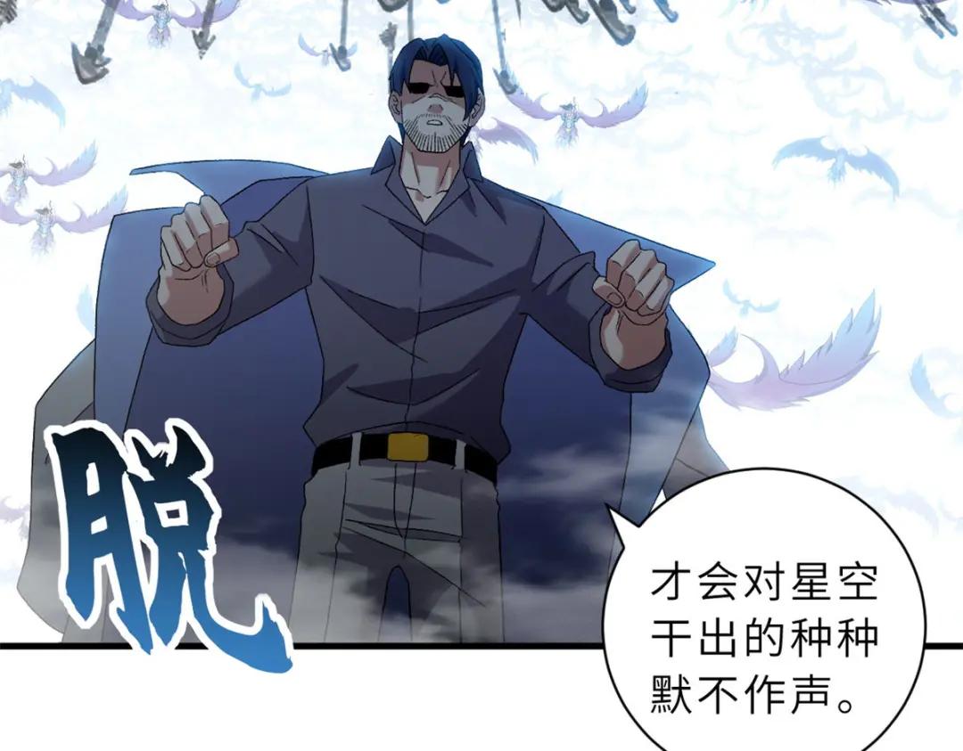 102 倒戈 第103页