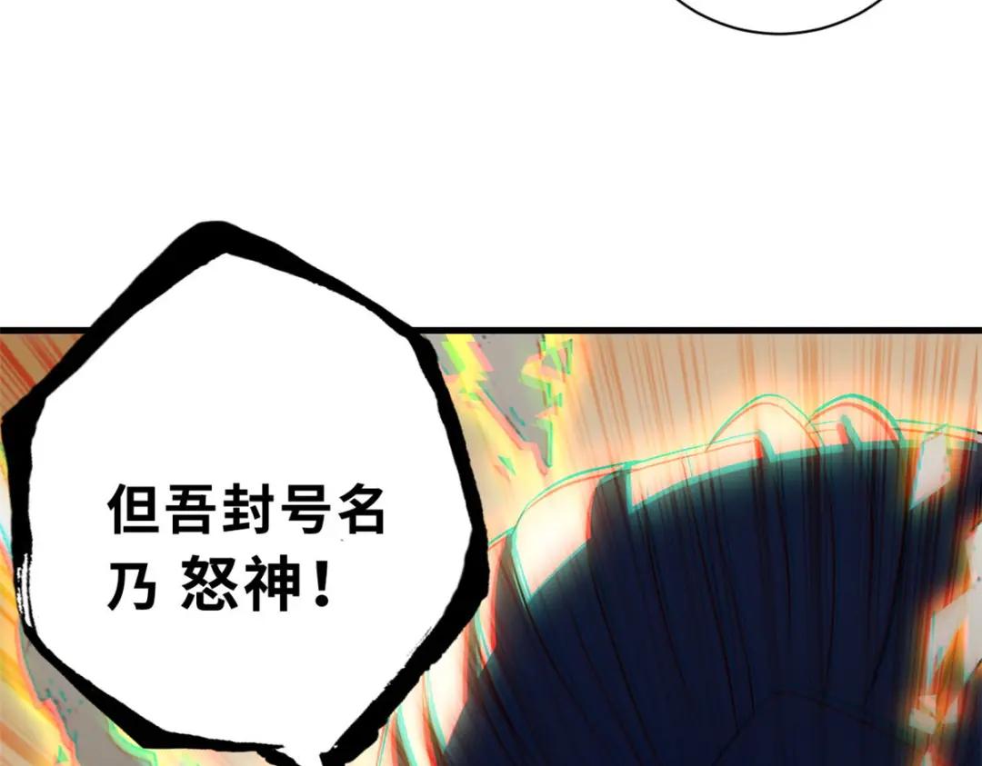 102 倒戈 第104页