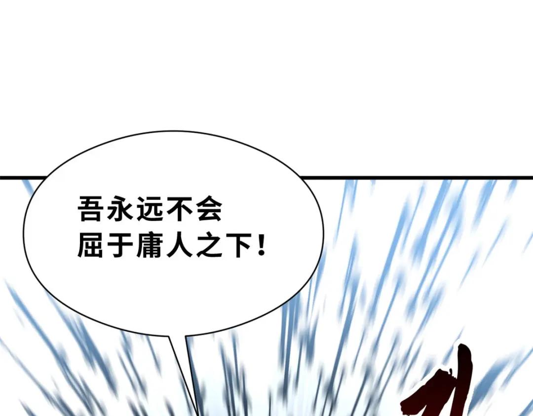 102 倒戈 第109页