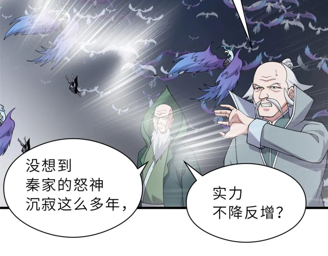 102 倒戈 第122页