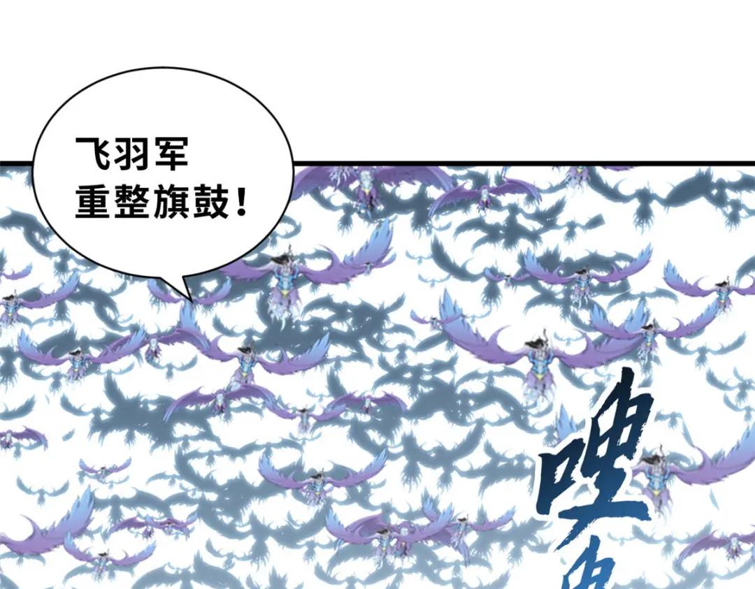 102 倒戈 第124页
