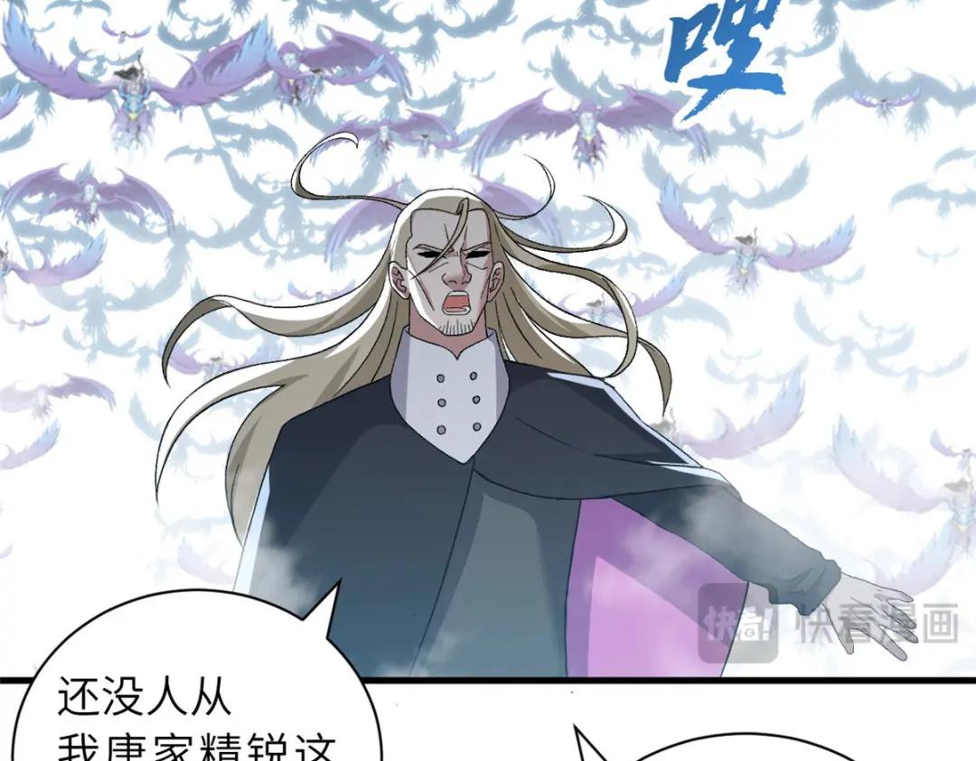 102 倒戈 第125页