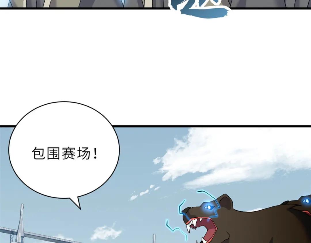 102 倒戈 第142页