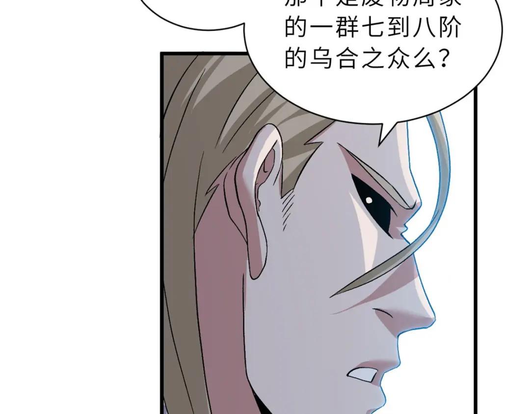 102 倒戈 第151页